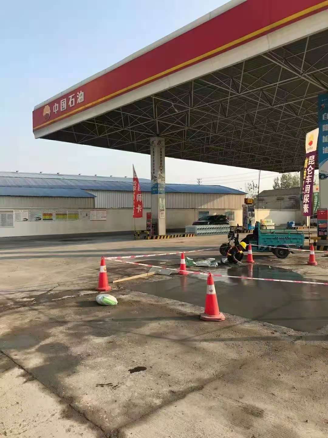 云龙加油站道路修复加固